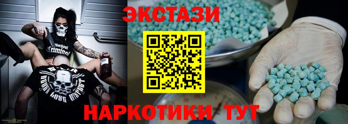 ГАШИШ  МЕФ  КОКАИН  Канабис  Канабис  Энгельс  Вход с VPN  Меф МЯУ МЯУ  