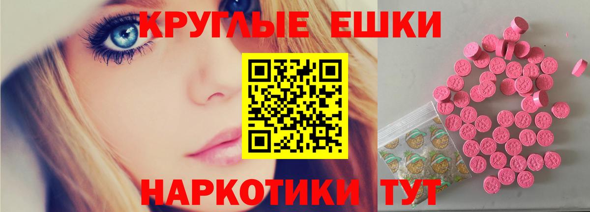 Кетамин Энгельс