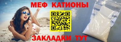 синтетический гашиш Севастополь