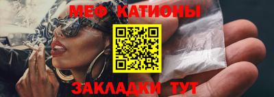 синтетический гашиш Севастополь