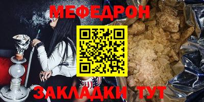 синтетический гашиш Севастополь