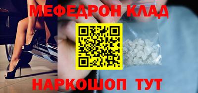 синтетический гашиш Севастополь