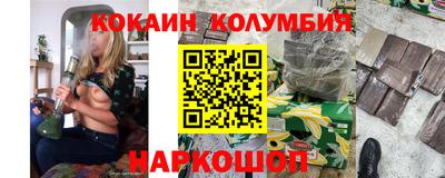 соль курить ск Сланцы