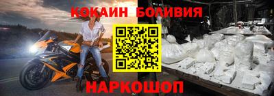 синтетический гашиш Севастополь