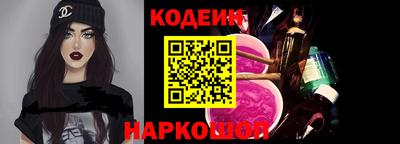 синтетический гашиш Севастополь