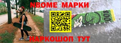 мяу мяу кристалл Северобайкальск