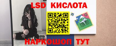 мяу мяу кристалл Северобайкальск