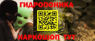 мяу мяу кристалл Северобайкальск
