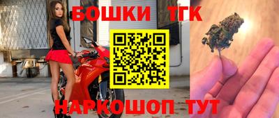 синтетический гашиш Севастополь