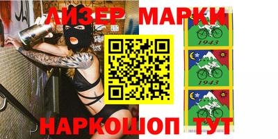 мяу мяу кристалл Северобайкальск