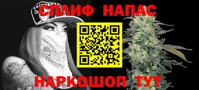 синтетический гашиш Севастополь