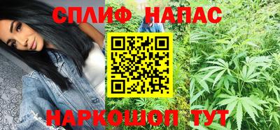 синтетический гашиш Севастополь