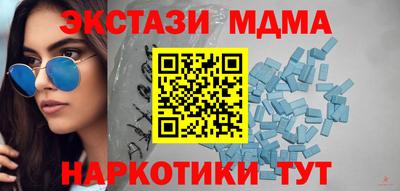 синтетический гашиш Севастополь