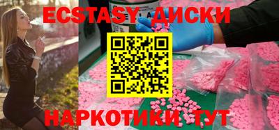 мяу мяу кристалл Северобайкальск