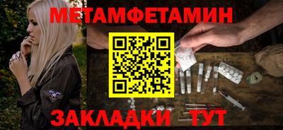 синтетический гашиш Севастополь