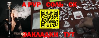 мяу мяу кристалл Северобайкальск