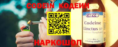 синтетический гашиш Севастополь