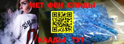 мяу мяу кристалл Северобайкальск