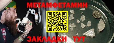 мяу мяу мука Славянск-на-Кубани