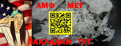 синтетический гашиш Севастополь