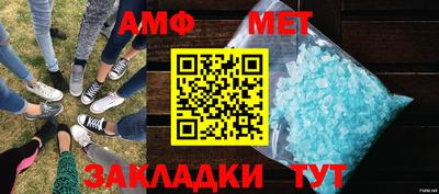 мяу мяу кристалл Северобайкальск