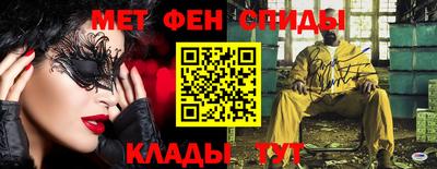 мяу мяу кристалл Северобайкальск