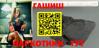 мяу мяу кристалл Северобайкальск