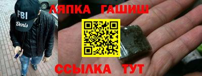 синтетический гашиш Севастополь