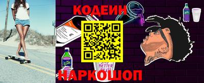 прущий лед Славгород