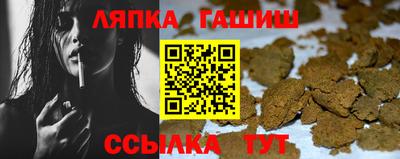 мяу мяу кристалл Северобайкальск