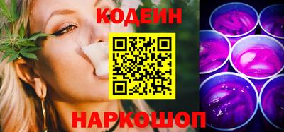 мяу мяу кристалл Северобайкальск