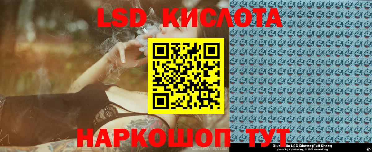 Марки N-bome 1,8мг Энгельс