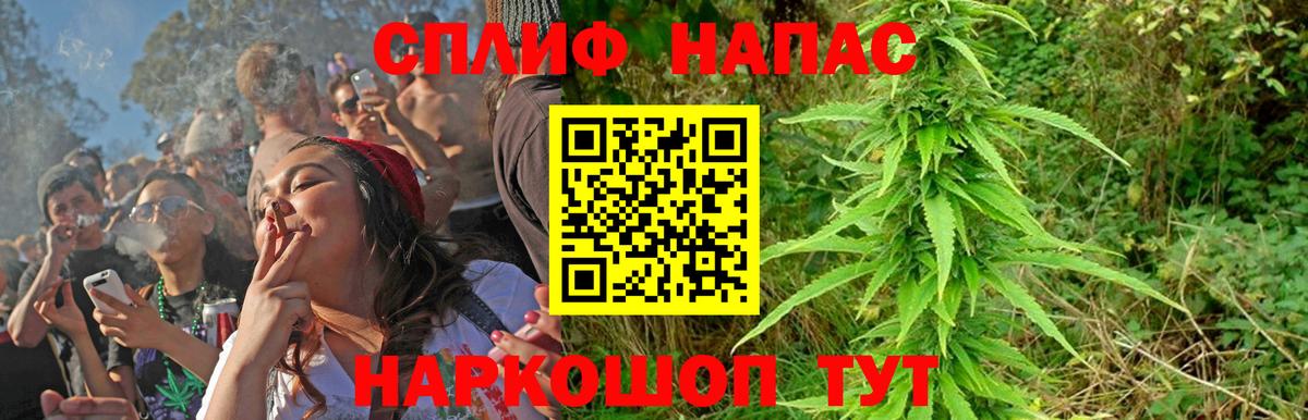 Шишки марихуана LSD WEED Энгельс