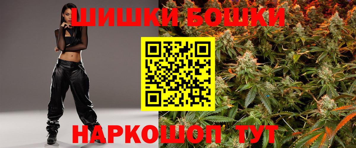 Каннабис LSD WEED  Вход с VPN  Шишки марихуана THC 21%  Энгельс  Конопля MAZAR  Шишки марихуана MAZAR 